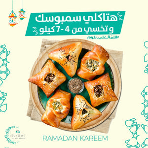 Ramadan program