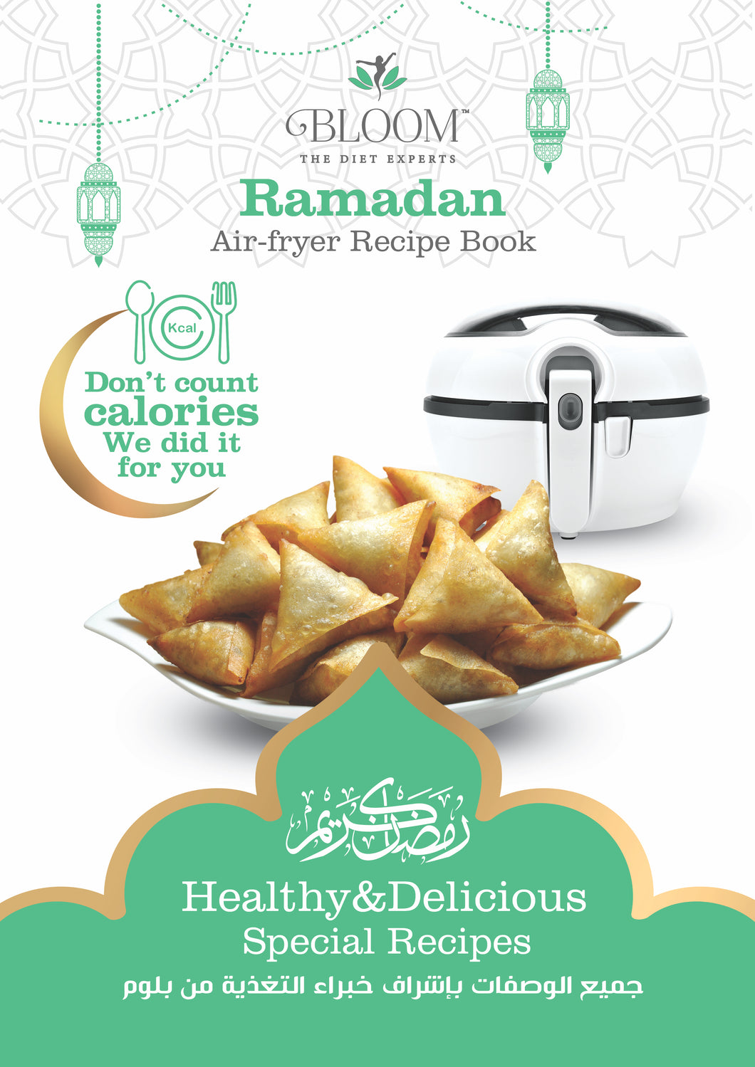 Ramadan Appetizers
