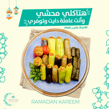 Load image into Gallery viewer, Ramadan program
