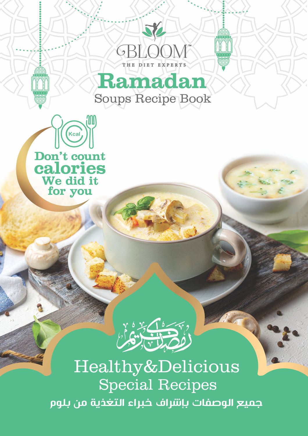Ramadan Soup Book